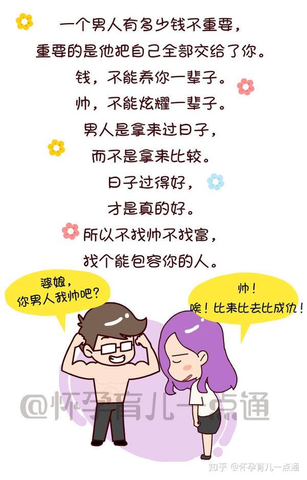 "离婚吧,日子没法过了!"看哭所有人.