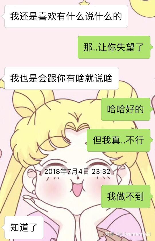 在和男生交往中,你有哪些建议,经验或教训?