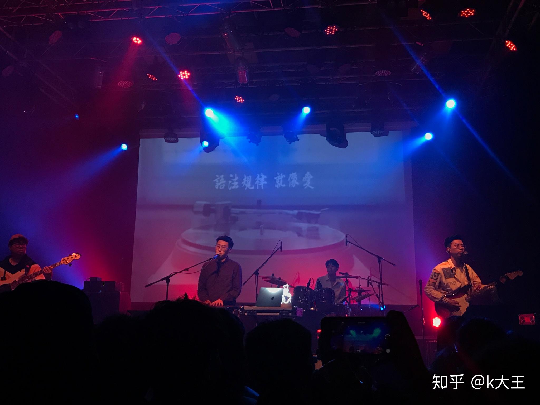 如何评价棱镜乐队