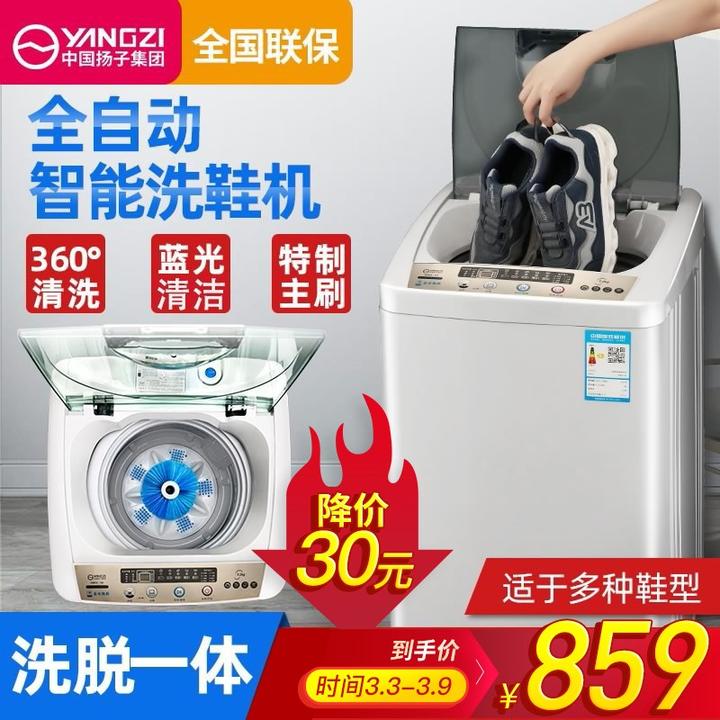 洗鞋机实用吗?洗鞋机怎么样?洗鞋