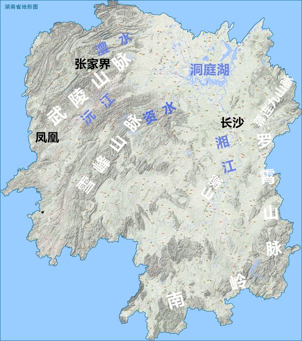 山与水共同围合成了一个相对 封闭的区域 (湖南省地形图,地图源自@地