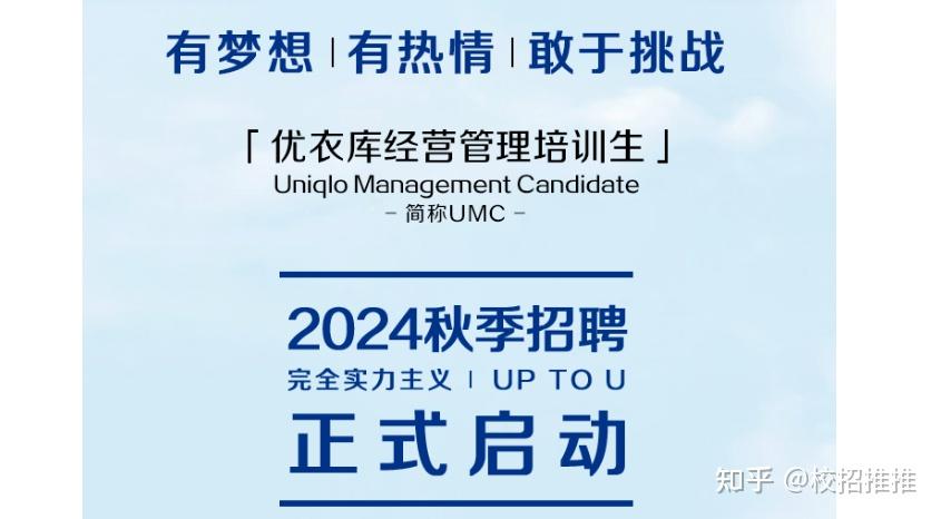 9 04秋招信息汇总更新央国企秋招全面开启 知乎