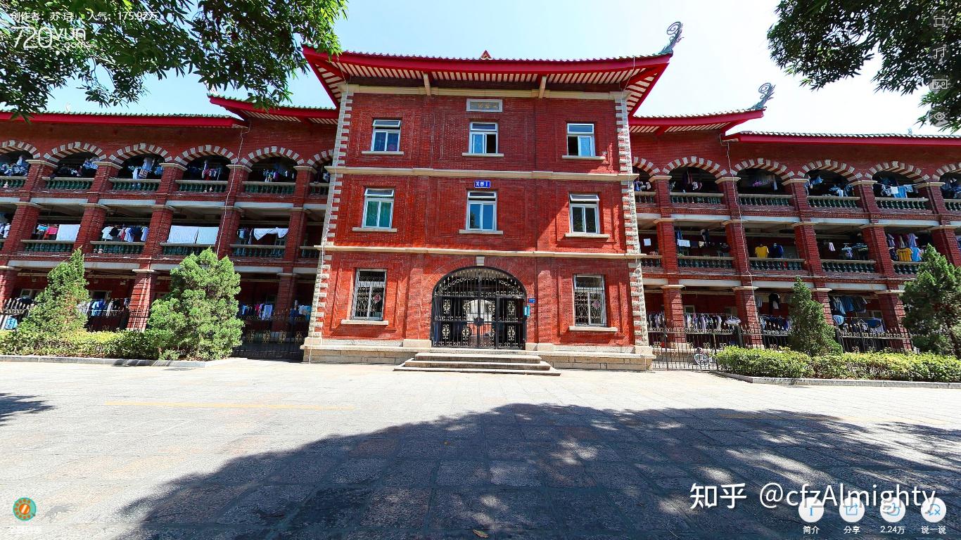 厦门大学思明校区全景展馆大像素校园