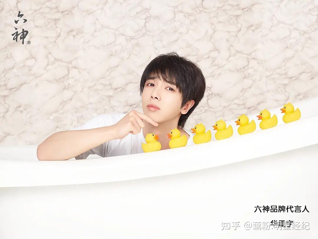华晨宇成为巴黎欧莱雅护肤美发代言人华晨宇商业演出广告代言推荐