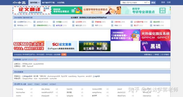 国内外学术 | 研究必备网站,每一个都堪称百科全书!
