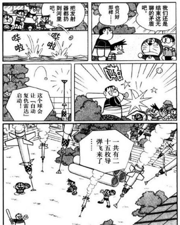 "老鼠与炸弹"这一篇写的是人们因为恐惧做出来的傻事,和美苏对峙期间