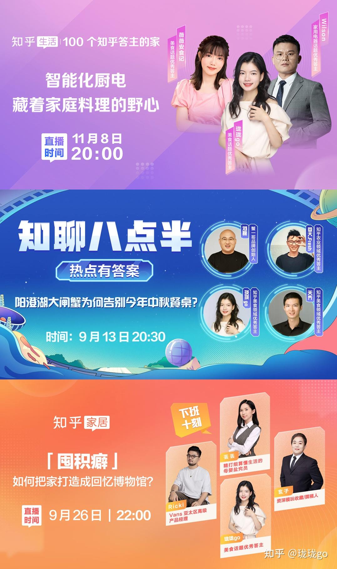 2022 年在知乎美食范畴创作是一种怎样的体验？你有哪些长大 ...