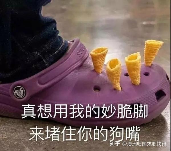 "澳洲再不开边境?我行李都要烂在澳洲了5555"