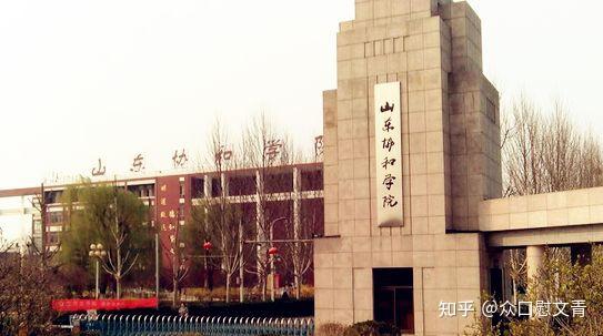 山东协和学院郭店校区澡堂能搓澡吗