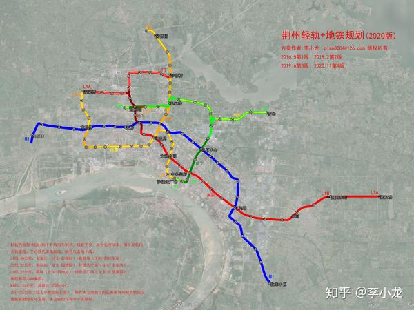 荆州轻轨 地铁规划(2020版)(李小龙原创作品)