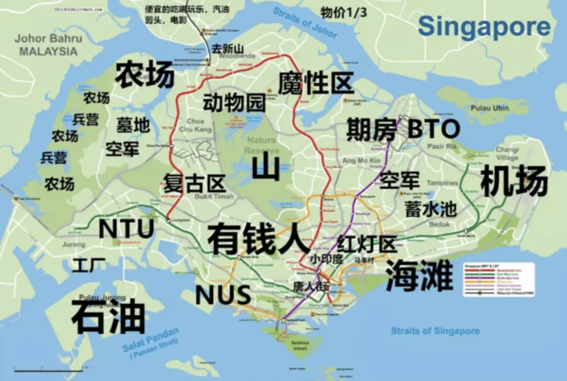 【干货】3分钟带您了解新加坡区域划分!