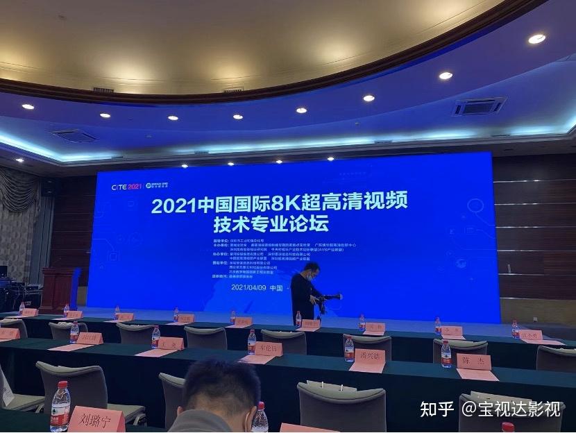 bexta宝视达携8k超高清视频抠像和直播系统亮相cite2021