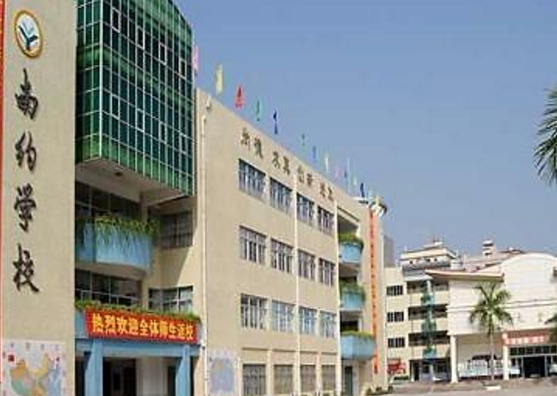 南约小学怎么样深圳市龙岗区南约小学好不好