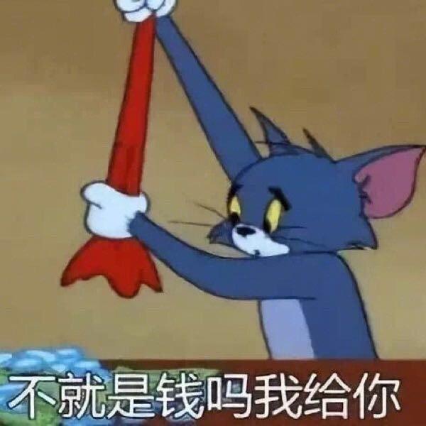 搞笑表情包图片:你好好笑哦,我好着呢,别担心