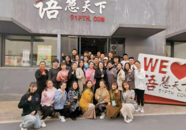 语慧天下少儿口才老师培训要求