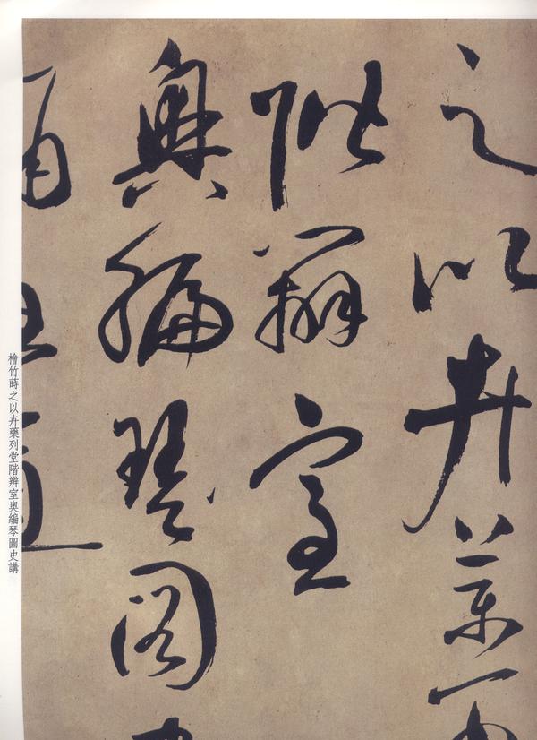 1472-1529,王阳明相关字帖