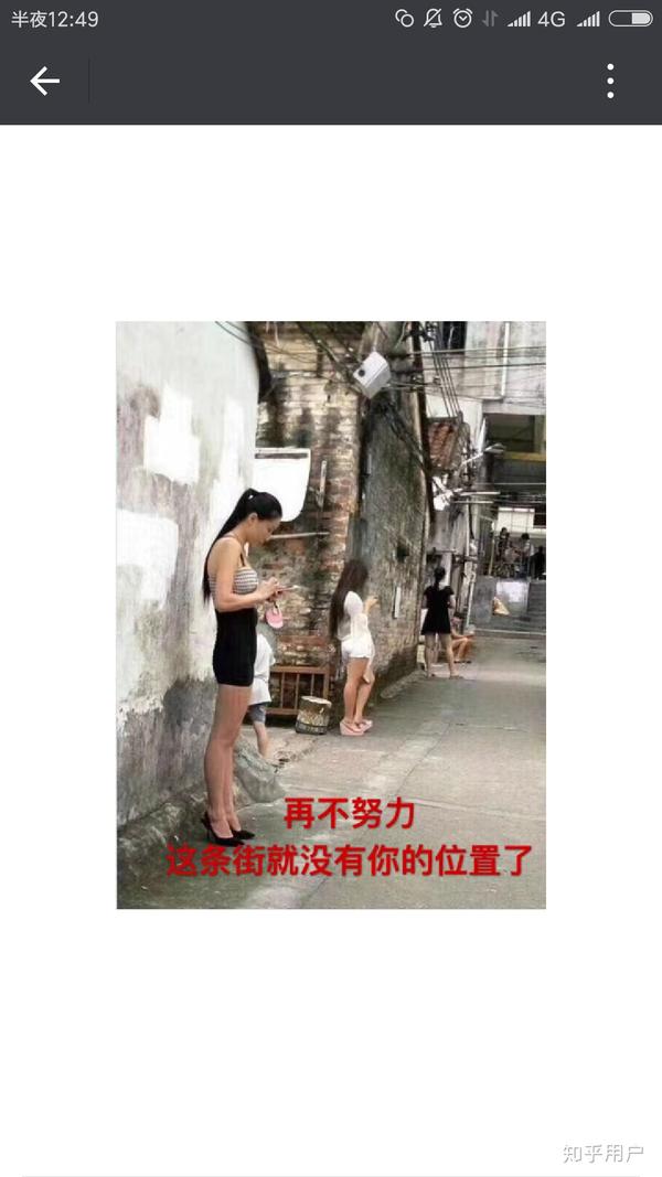 洗头房,站街的卖淫女不怕警察抓嘛?