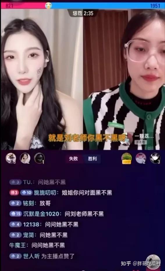 抖音一颗荔枝ya看她直播了长的好像是刘玥吗