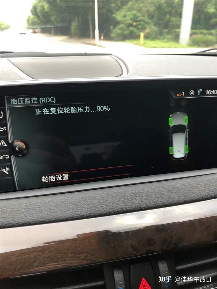 jiahua车改 宝马改装数字显示的胎压监测 宝马x1 x3 x5 新3系升级数字