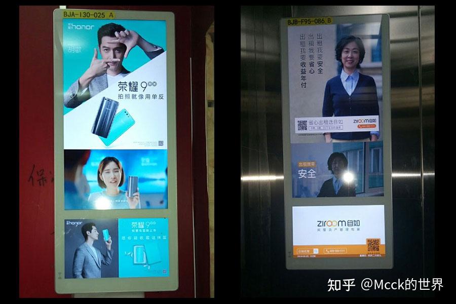 电梯广告显示屏多少钱电梯广告的四大优势