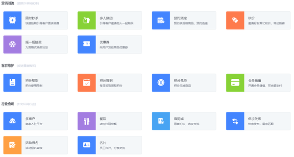 2、免费小程序免费一键生成小程序:有免费小程序吗?