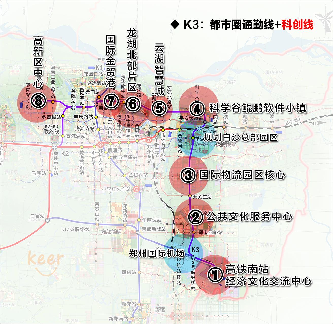 中原科创带东翼二期地块控规发布快线和地铁走向疑似有变化