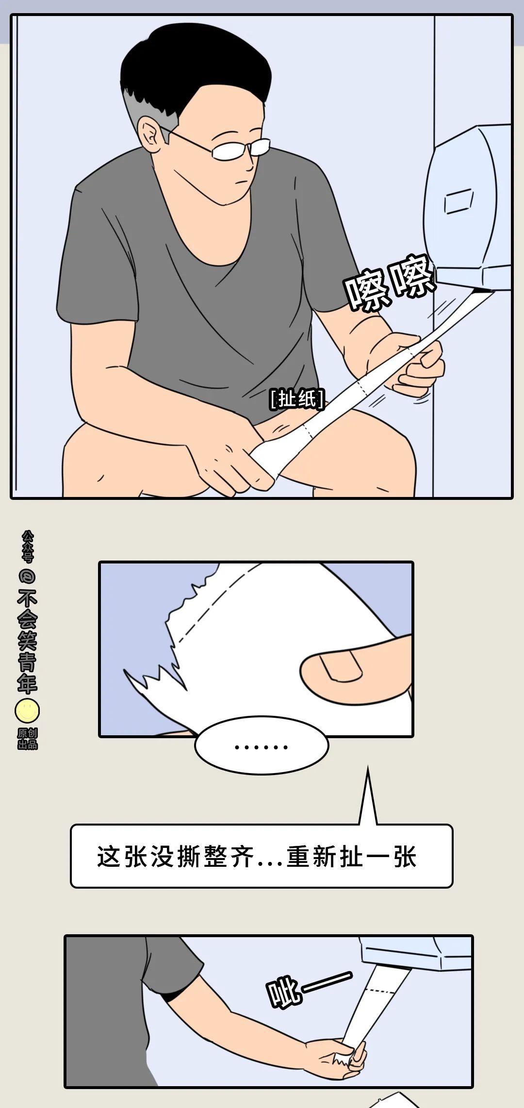 拉屎5分钟蹲坑2小时这是要逼疯多少程序员