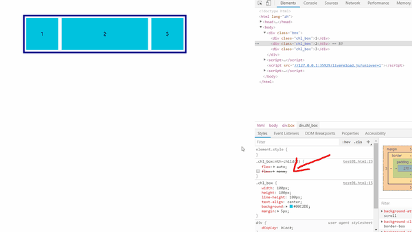 flex布局最详细解答二