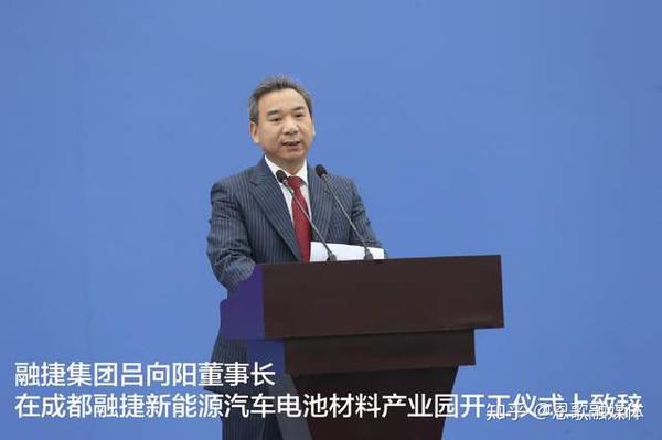 吕向阳(融捷投资控股集团董事长)
