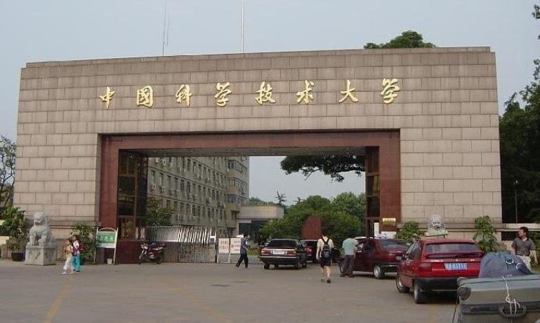 中国科学技术大学重点学科及各省份历年录取分数,建议