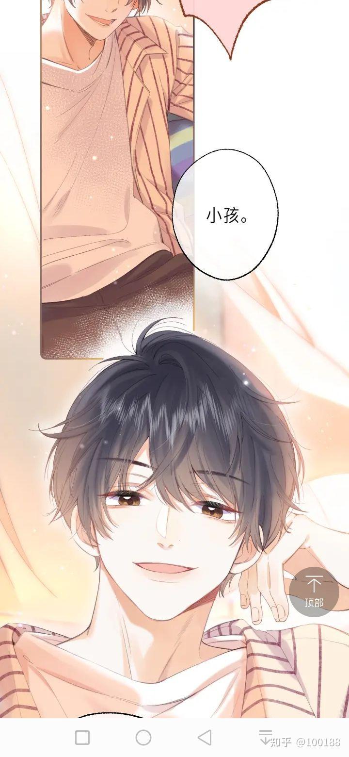 初见段嘉许上