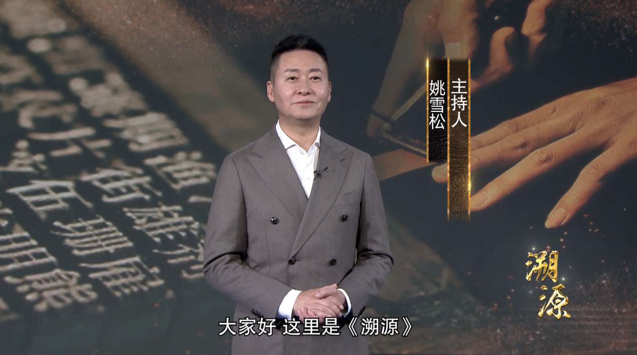 展播单位:福瑞钛材料科技有限公司主  持  人:姚雪松首播时间:2021年