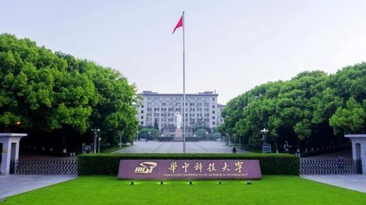 2022华中科技大学 831电子技术基础专业课指导