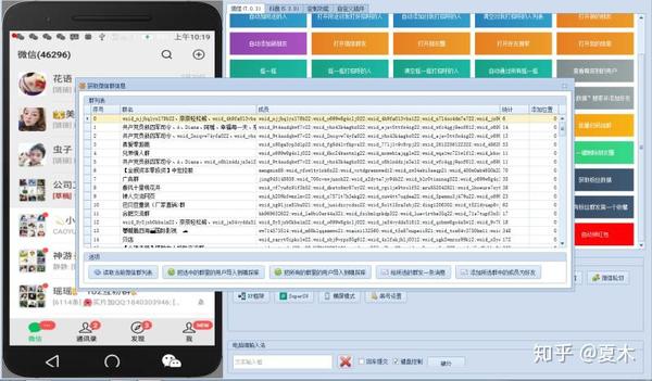 你好,有没有新的微信号,我想买东西