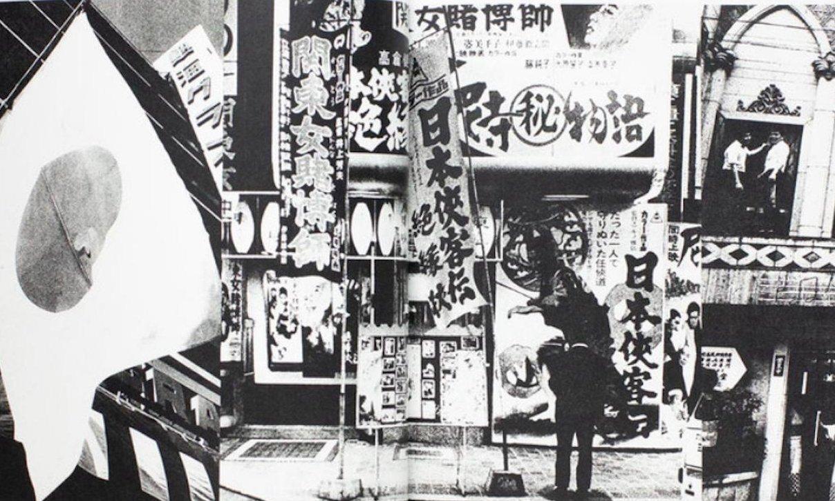 如何评价日本摄影师森山大道及其作品