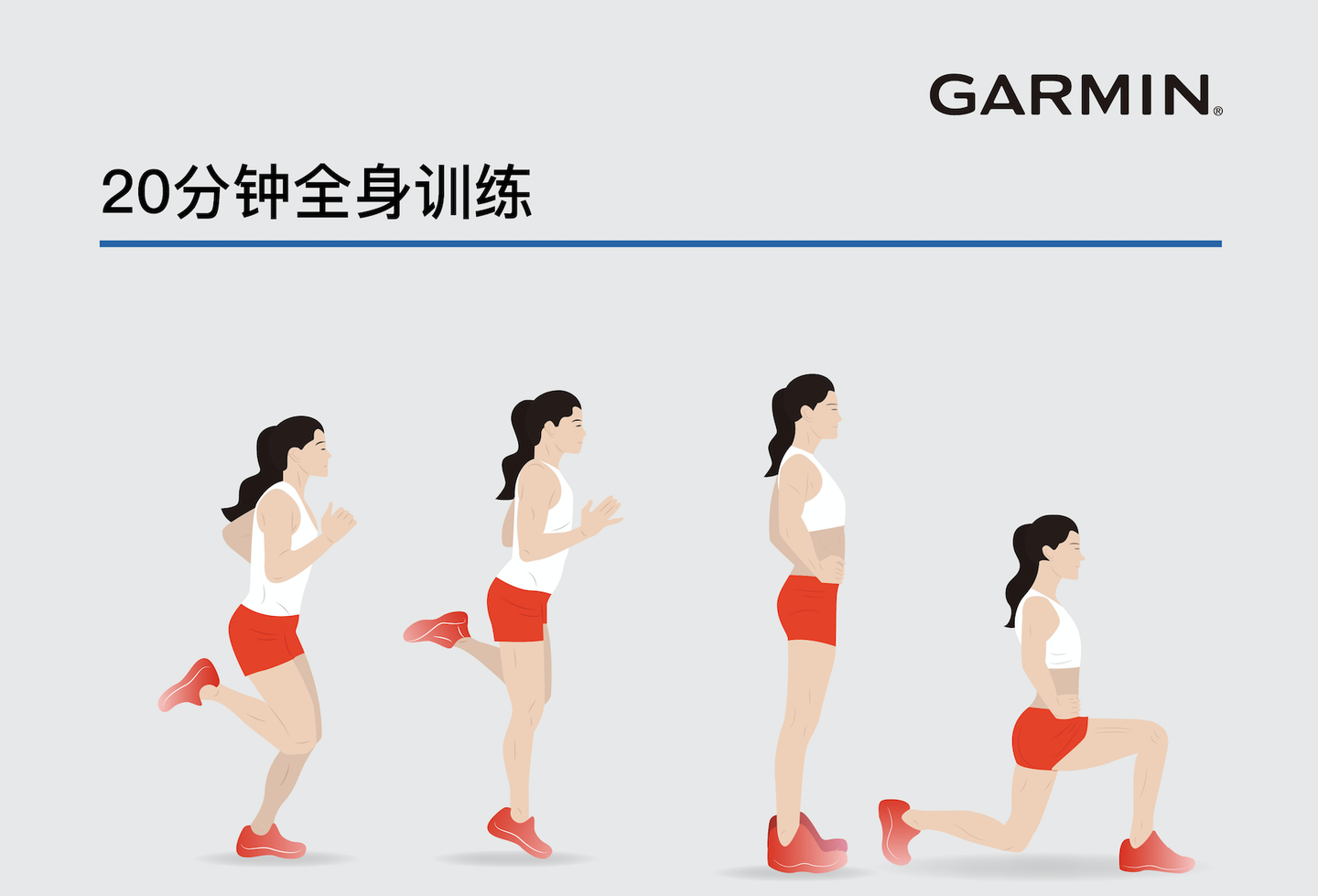 冬季居家健身(上):不适合户外运动的冬季,你可以试试室内无器械自重