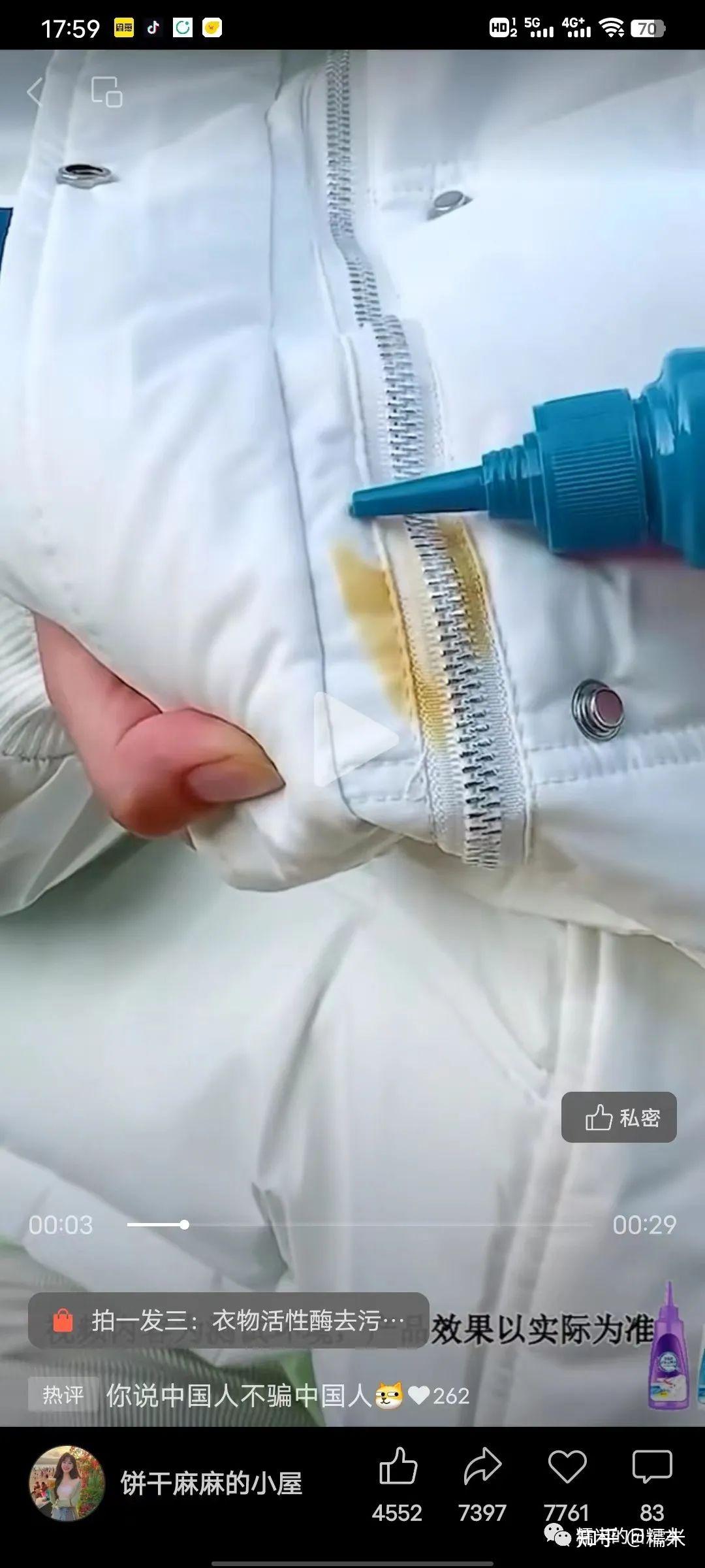 一条短视频赚19w|视频号短视频带货又能玩了？