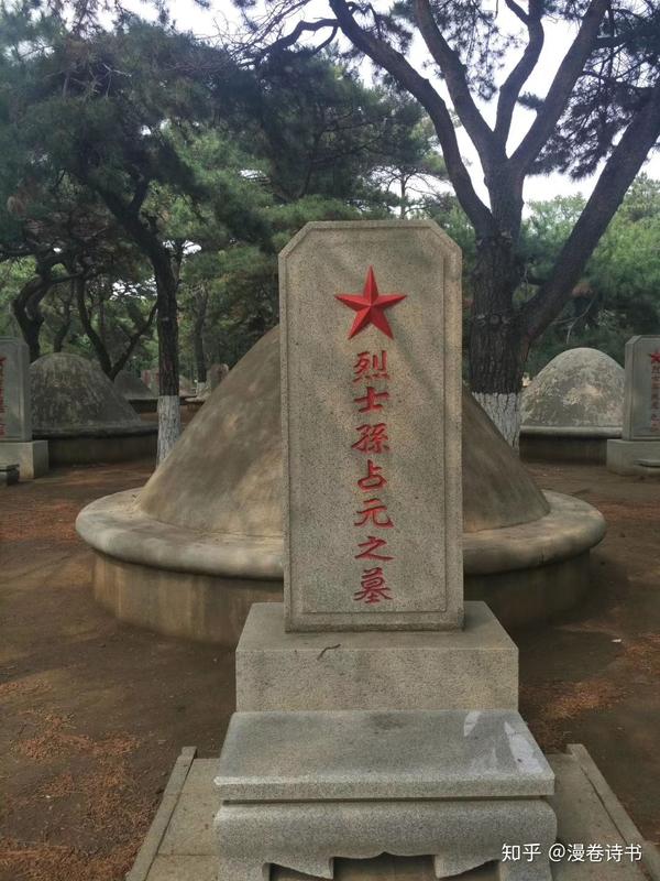 端午节瞻仰沈阳抗美援朝烈士纪念馆