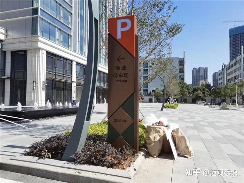 深圳市迈观广告有限公司街道标识标牌怎么区分质量