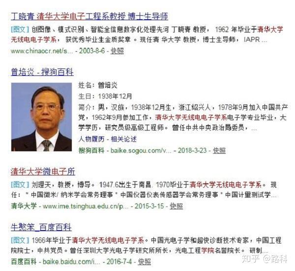 那兄弟俩,一个清华大学毕业,一个来自"野鸡"学校? 其实也不是不行