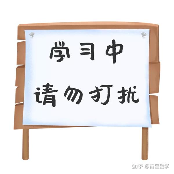 中午:12点—下午2点 午饭,午休时间~ 个人时间,请勿打扰