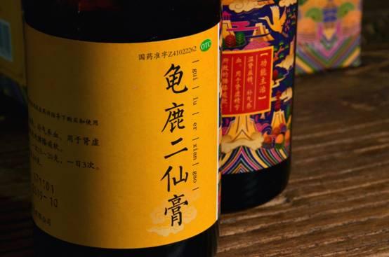 一代宗师龟鹿二仙膏与中医传统名方龟鹿二仙胶有什么区别吗