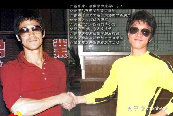 浓"龙"端午|精彩纷呈李小龙模仿秀,尝无国界特色自助晚餐,免费豪华