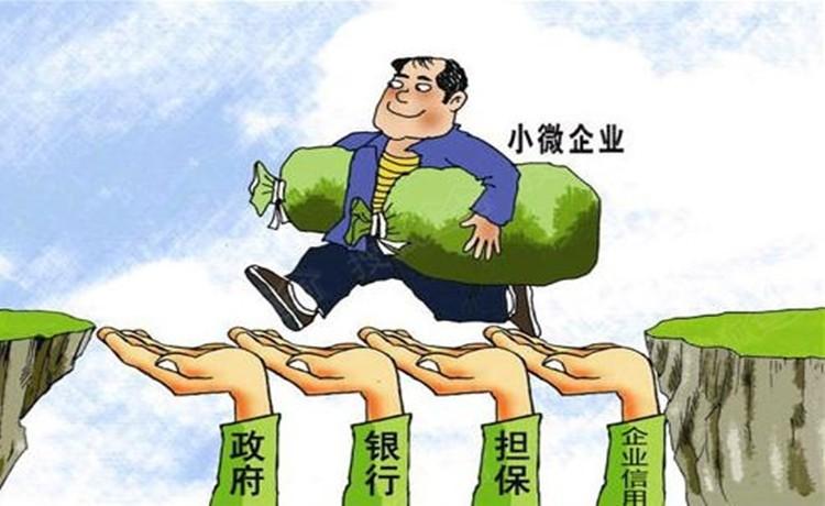 深圳金服平台:中小企业融资贷款难如何破解?
