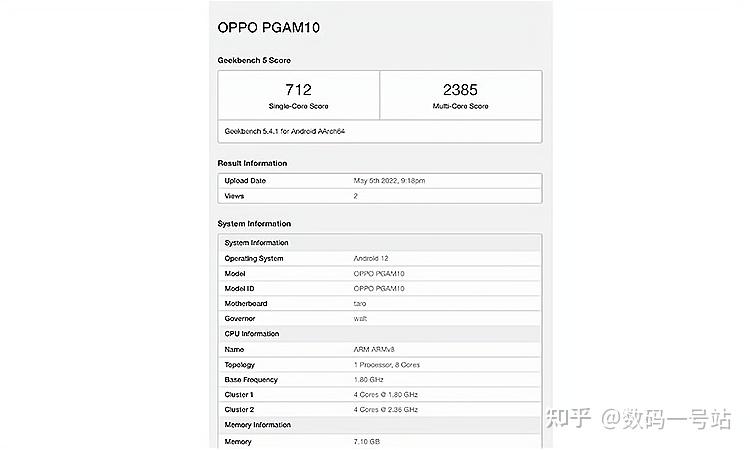 opporeno8现身geekbench数据库主要配置参数曝光