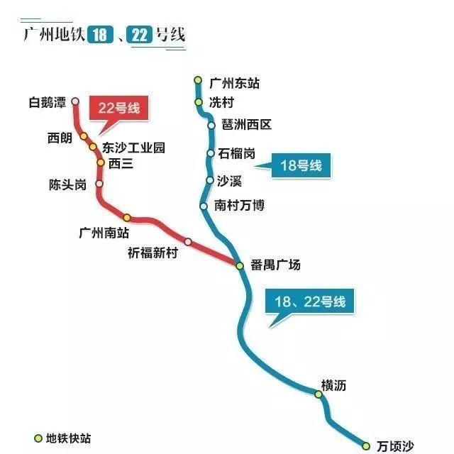 三年后南沙2站直达珠江新城18号与22号线下月开工
