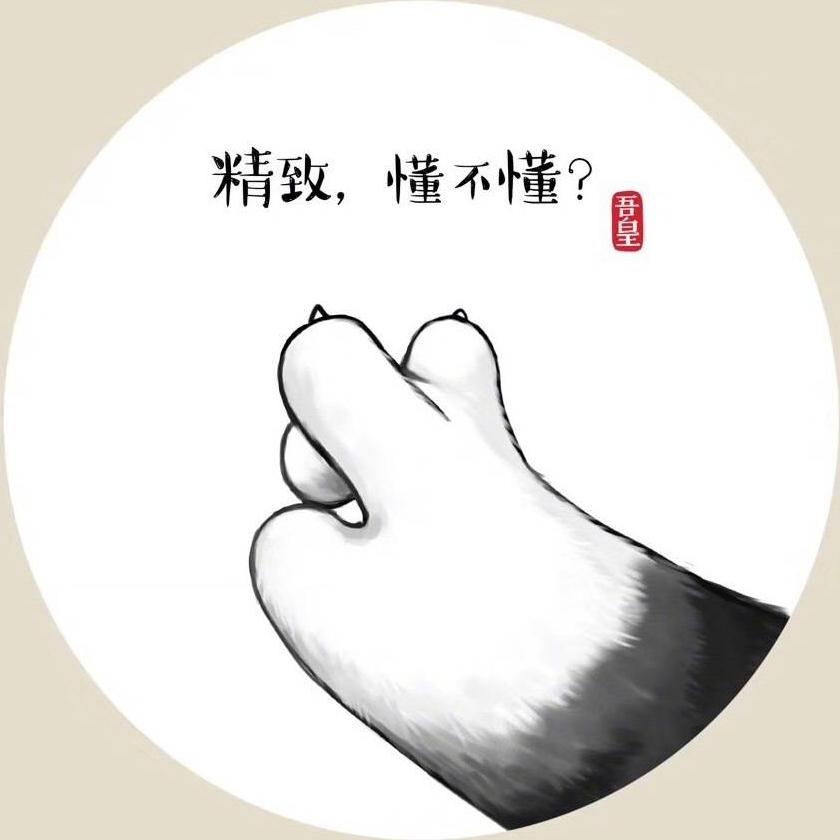 可爱滴小道姑