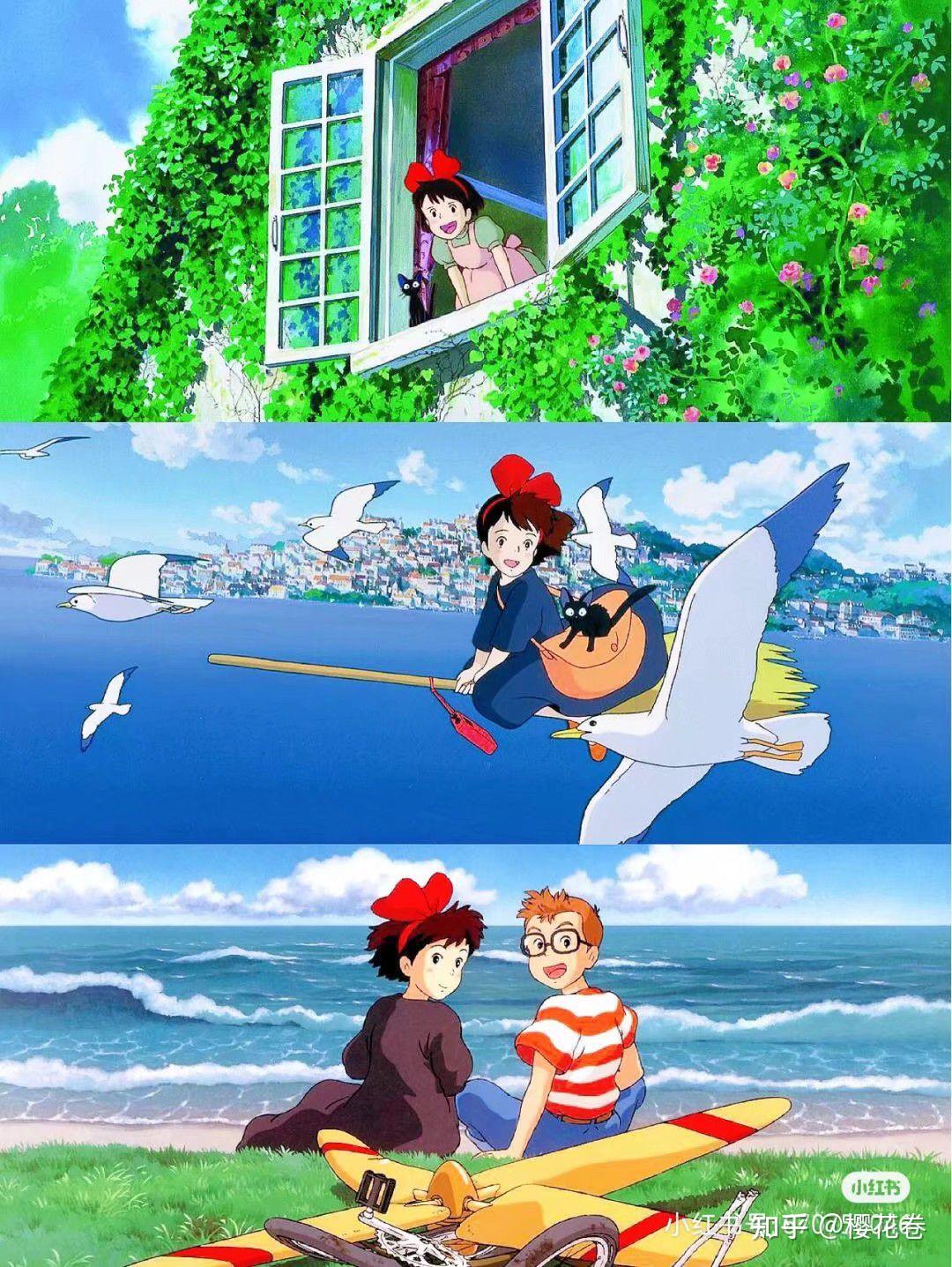 魔女宅急便里面有哪些漂亮的场景