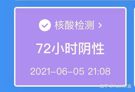 广州要求非必要不离穗7日12时起离开广州出省需持48小时核酸证明会