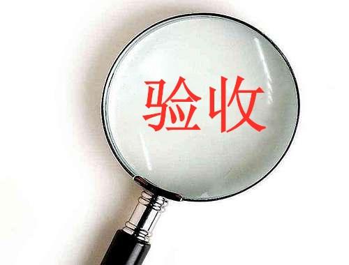 消防设计审查验收要提交哪些资料?